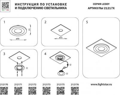 212175 – фото 1