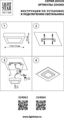 324062 – фото 7