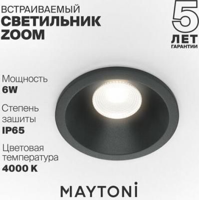 DL034-01-06W4K-B – фото 9