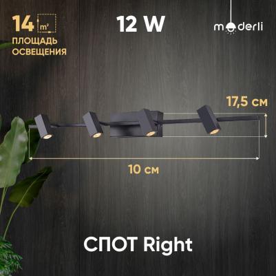 V5041-4WL – фото 4