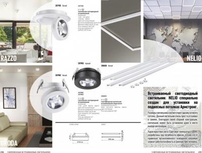 357982 – фото 1