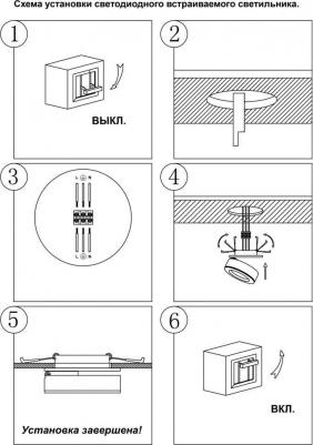 357982 – фото 4