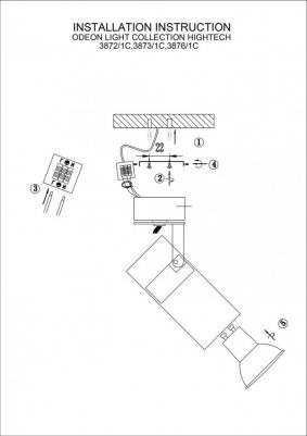 3873/1C – фото 4
