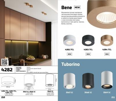 4283/7CL – фото 2