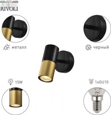 7073-701 – фото 2