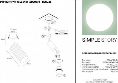 2064-1DLB – фото 1