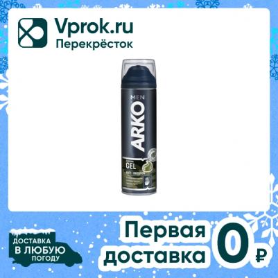 Гель для бритья Anti-Irritation 200 мл – фото 6