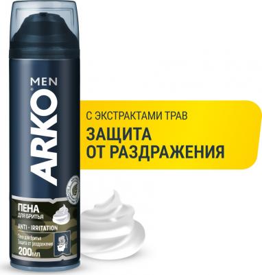 Пена для бритья Anti-Irritation 200 мл – фото 3