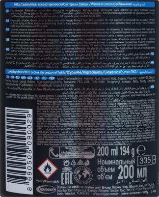 Пена для бритья Cool 200мл – фото 11