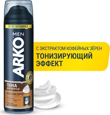 Пена для бритья Energizing Coffee, 200 мл – фото 3