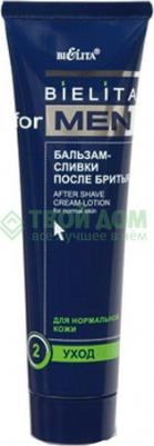 Крем For Men после бритья для сухой и чувствительной кожи 100 мл туба, упак – фото 6