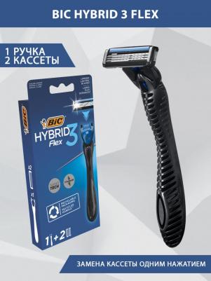 Бритвенный станок Flex 3 Hybrid с 2 сменными кассетами – фото 5