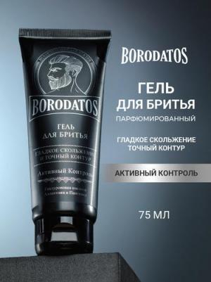 Гель для бритья "Активный Контроль", для всех типов кожи, 75 мл