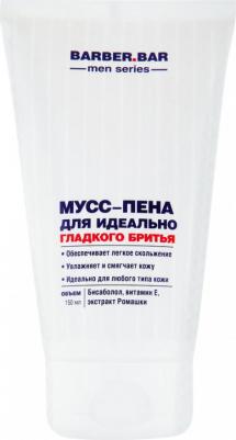 Мусс-пена для идеально гладкого бритья Barber Bar 150 мл – фото 5