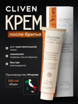 Средства для бритья 7352 Крем увлажняющий после бритья Sensitive для чувствительной кожи 100 – фото 3