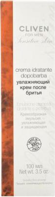Средства для бритья 7352 Крем увлажняющий после бритья Sensitive для чувствительной кожи 100 – фото 4