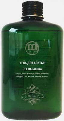 Гель для бритья для точных контуров, 150 мл 8019653042697 – фото 3