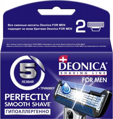 Сменные кассеты для бритья, мужские, 5 лезвий, 2 шт