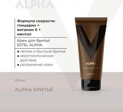 Крем для бритья ALPHA 100 мл – фото 1