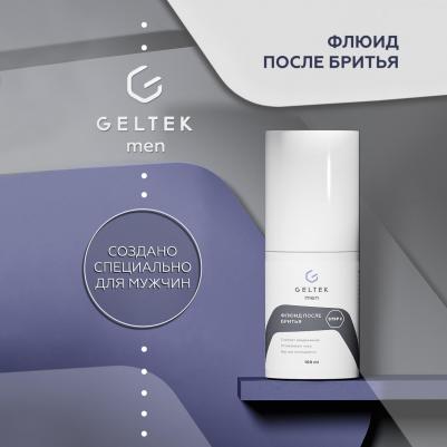 Средства для бритья Флюид после бритья Men 100 – фото 2