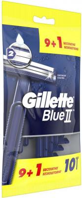 Бритвы Blue ll одноразовые 10шт – фото 1