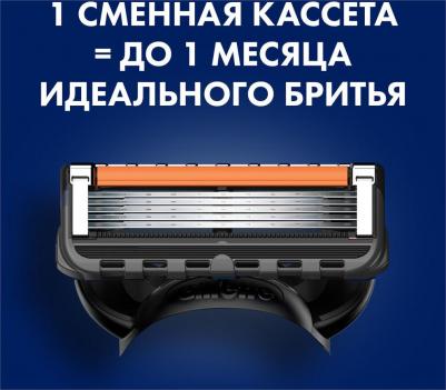 Fusion5 ProGlide Мужская Бритва + 1 сменная кассета – фото 5