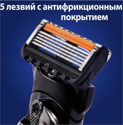 Fusion5 ProGlide Мужская Бритва + 1 сменная кассета – фото 18