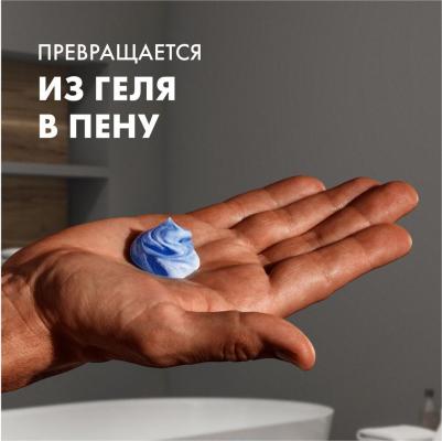 Гель Для Бритья Fusion5 Ultra Moisturizing, 200 мл – фото 2