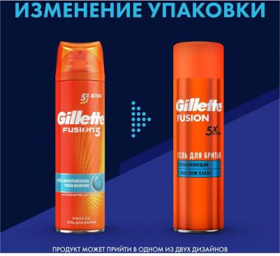 Гель Для Бритья Fusion5 Ultra Moisturizing, 200 мл – фото 10