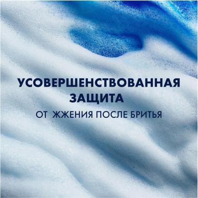 Гель Для Бритья Fusion5 Ultra Moisturizing, 200 мл – фото 12