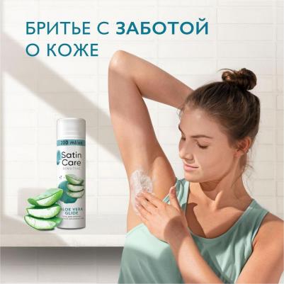 Гель для бритья Satin Care для чувствительной кожи алоэ вера, 200 мл – фото 6