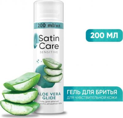 Гель для бритья Satin Care для чувствительной кожи алоэ вера, 200 мл – фото 12