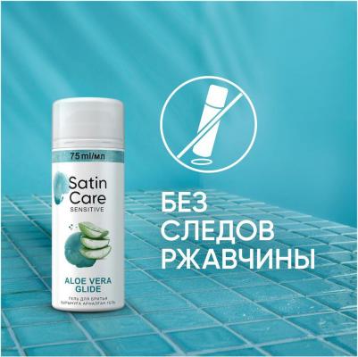 Гель для бритья – фото 1