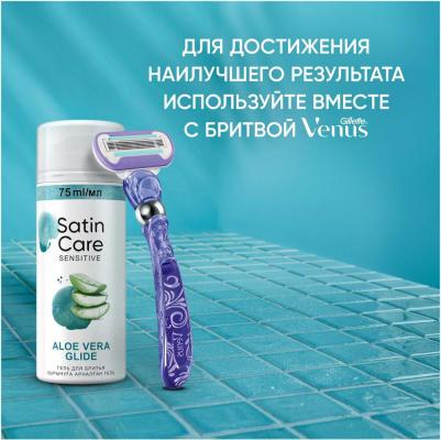 Гель для бритья – фото 3