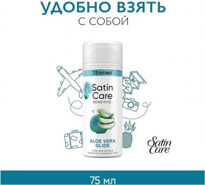 Гель для бритья – фото 4