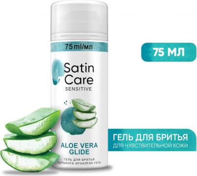Гель для бритья – фото 5
