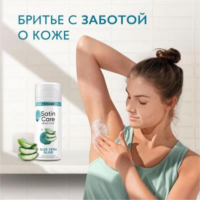 Гель для бритья – фото 6