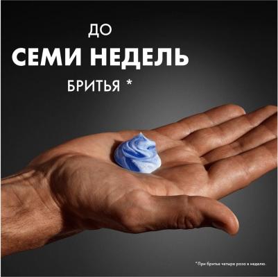 Гель для лица Гель для бритья "Series" Увлажняющий – фото 15