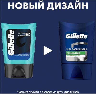 Гель после бритья Sensitive Skin, 75 мл – фото 11