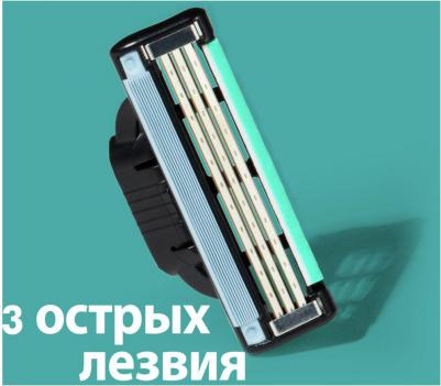 Мужская Бритва Mach3 – фото 15