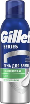 Мужская пена для бритья Series Sensitive для чувствительной кожи, 196 г