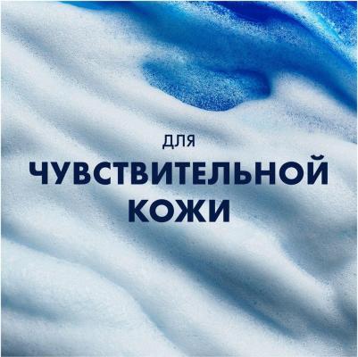 Series Sensitive Cool Гель Для Бритья, 200 мл – фото 11