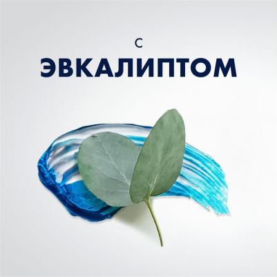 Series Sensitive Cool Гель Для Бритья, 200 мл – фото 18