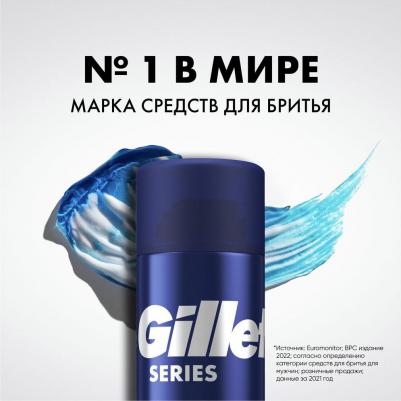 Series Sensitive Cool Гель Для Бритья, 200 мл – фото 20