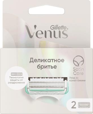 Сменные кассеты для станка Venus для ухода за кожей в зоне бикини, 2 кассеты – фото 4