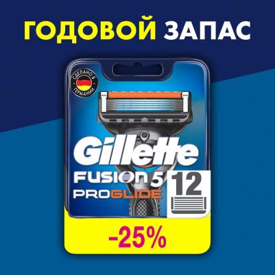 Сменные Кассеты Fusion5 ProGlide Для Мужской Бритвы, 12 шт – фото 2