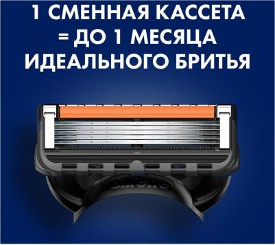 Сменные Кассеты Fusion5 ProGlide Для Мужской Бритвы, 12 шт – фото 16