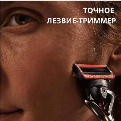 Сменные Кассеты Fusion5 ProGlide Power для Мужской Бритвы с Технологией FlexBall, 8 шт – фото 10