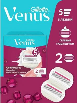 Сменные кассеты Venus Comfortglide, 5 лезвий, пенящиеся подушечки, 2шт – фото 3
