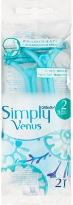 Станок для бритья Satin Care одноразовый, 2 шт